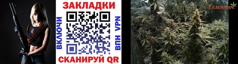 Магазин наркотиков Волжск Бутират A-PVP МАРИХУАНА LSD-25 Cocaine Меф