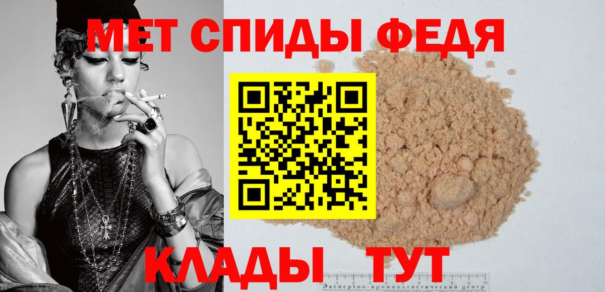 АМФ Розовый Волжск