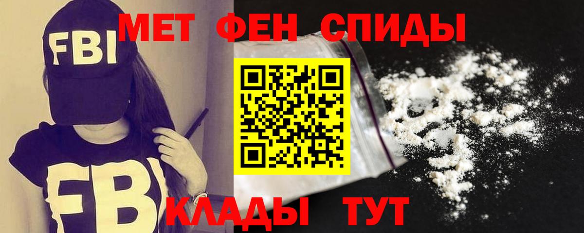 маркетплейс телеграм  Вход с VPN  Амфетамин  АМФ  Волжск  АМФ 98% 