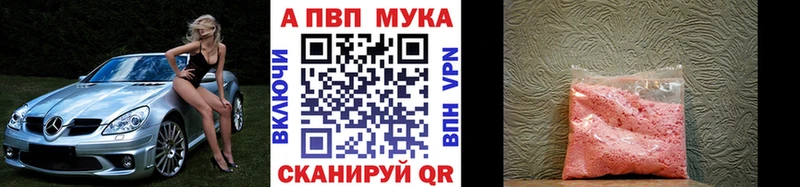 А ПВП крисы CK  это наркотические препараты  Волжск 