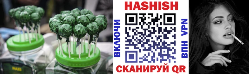 mega   Волжск  Печенье с ТГК конопля 