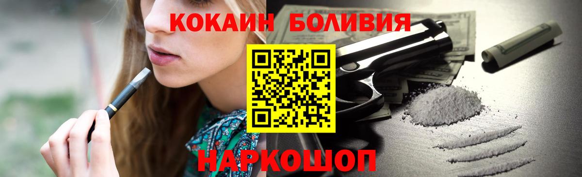 КОКАИН 99% Волжск