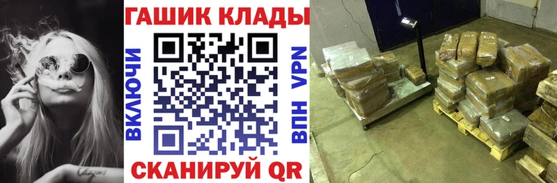 Гашиш Cannabis  Волжск 