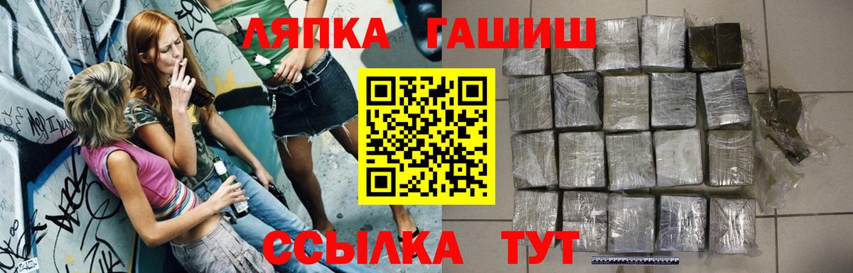 Волжск  ГАШИШ Cannabis  Вход с VPN 