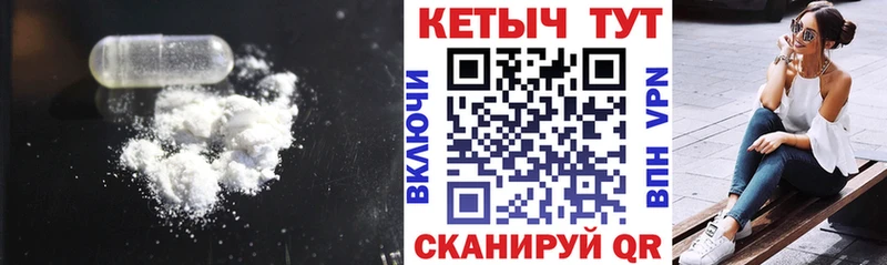 сколько стоит  Волжск  Кетамин ketamine 