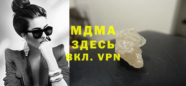 мдпв Богородицк