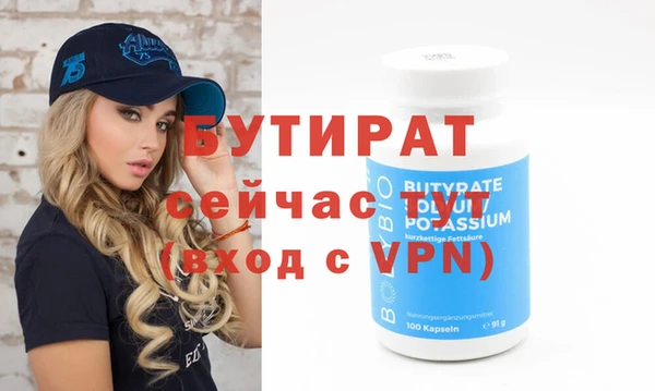 мефедрон мука Богородск