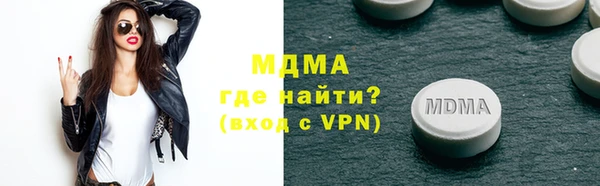 мефедрон мука Богородск