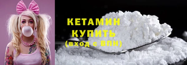 мефедрон мука Богородск
