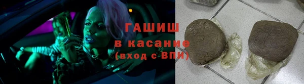 мефедрон мука Богородск