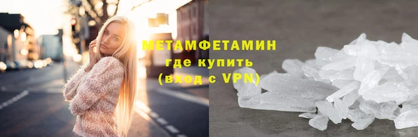 мефедрон мука Богородск