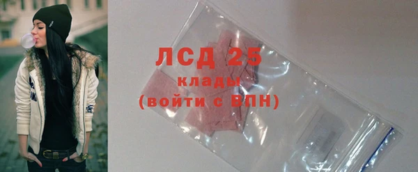 мефедрон мука Богородск