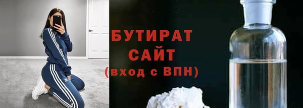 мефедрон мука Богородск