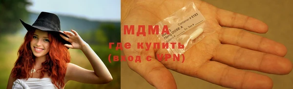 кокаин VHQ Белоозёрский