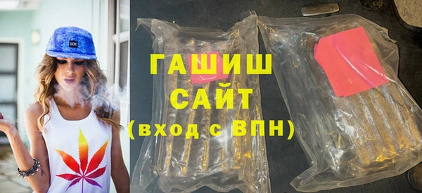 мефедрон мука Богородск