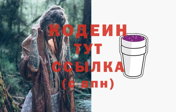 мефедрон мука Богородск