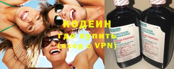 мефедрон мука Богородск
