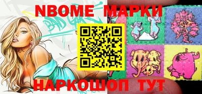 ALPHA PVP Жуковский