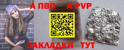 jwh Ипатово