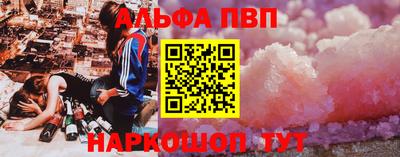 гашишное масло Заводоуковск