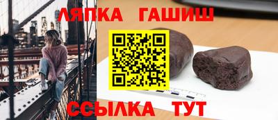 jwh Ипатово