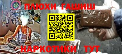 jwh Ипатово