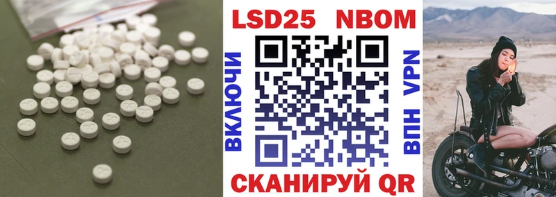 Лсд 25 экстази ecstasy  где можно купить   Волжск 