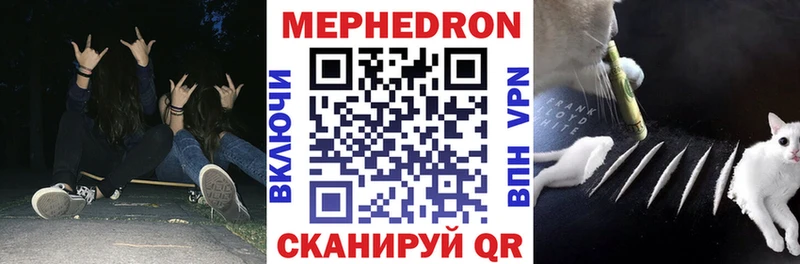 МЕФ  Волжск