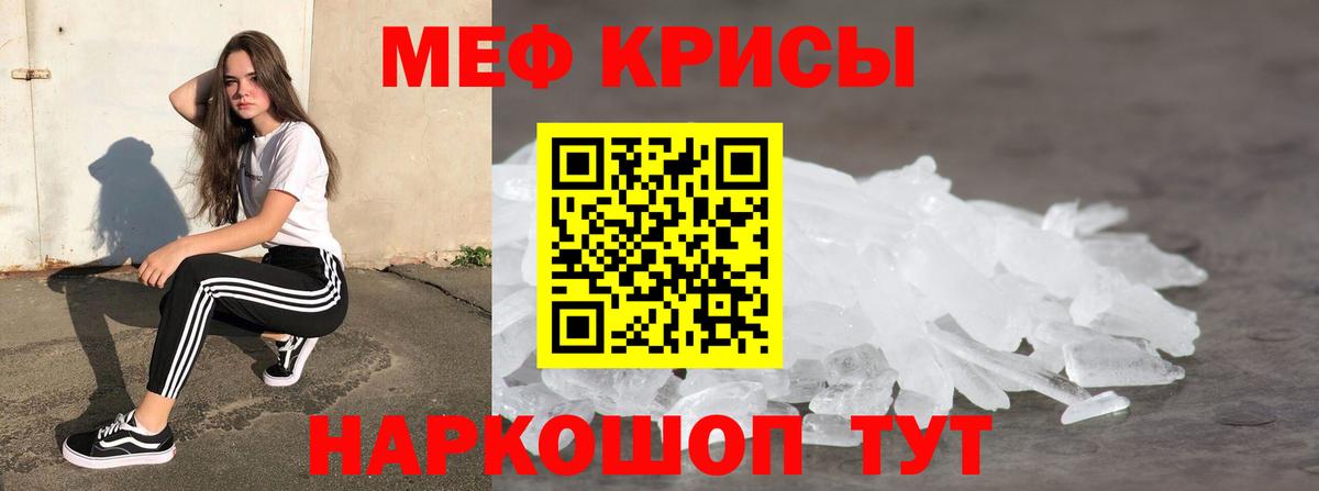 Волжск  МЯУ-МЯУ 4 MMC  Меф VHQ  Вход с VPN 