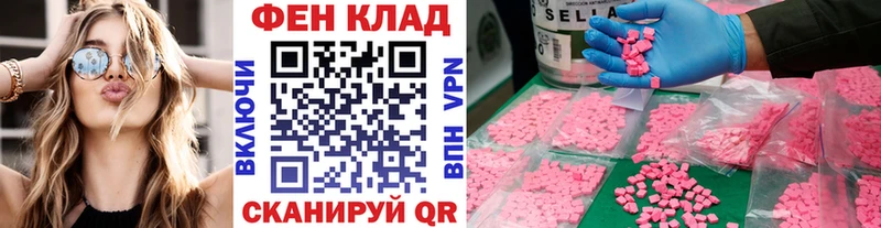 кракен как зайти  купить наркотик  Волжск  Первитин витя 