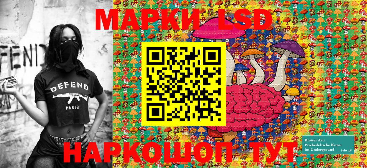 Наркотические марки  Марки NBOMe 1500мкг  Вход с VPN  Волжск 