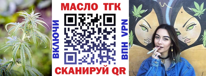 купить наркоту  Волжск  Дистиллят ТГК вейп 