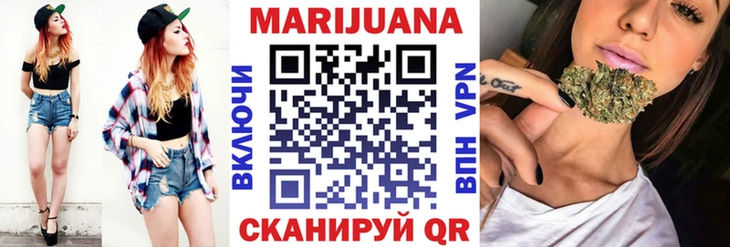 купить   Волжск  Бошки Шишки ГИДРОПОН 