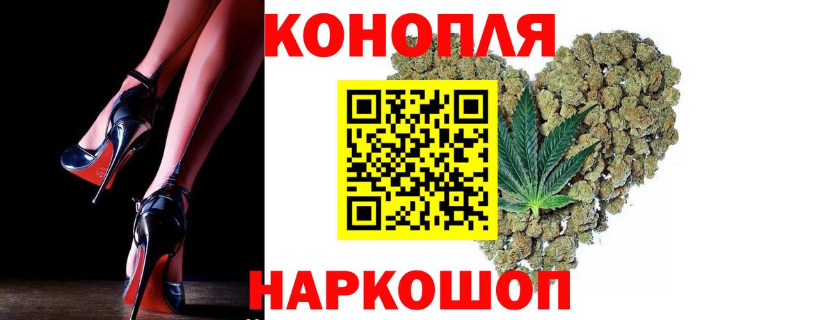 Конопля ГИДРОПОН Волжск
